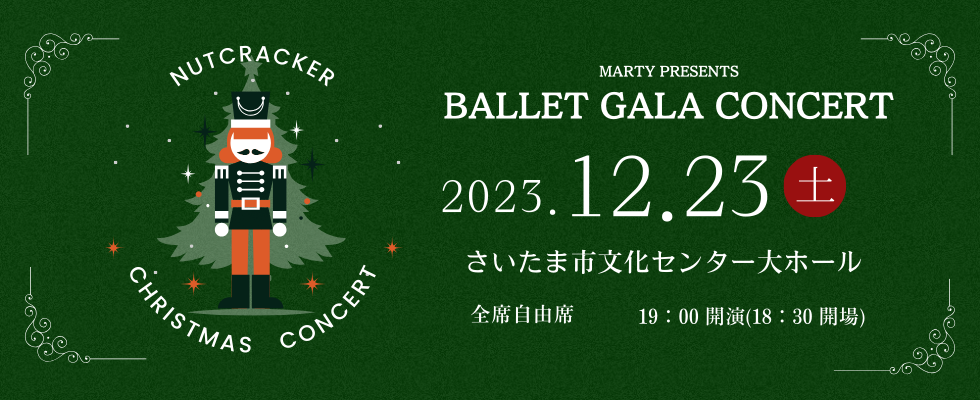 balletgala concertvol.25